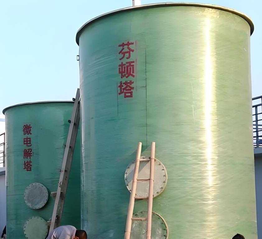 安徽芬顿氧化设备